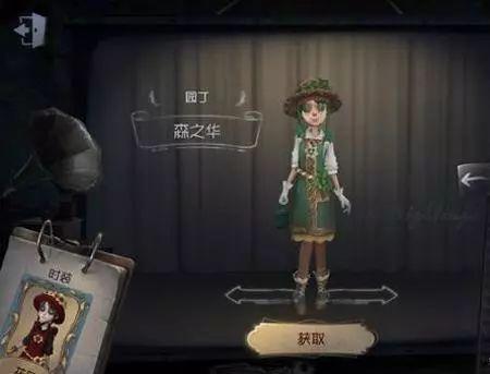 第五人格最新爆料飞行家,飞行家角色揭秘,空中翱翔的神秘冒险者